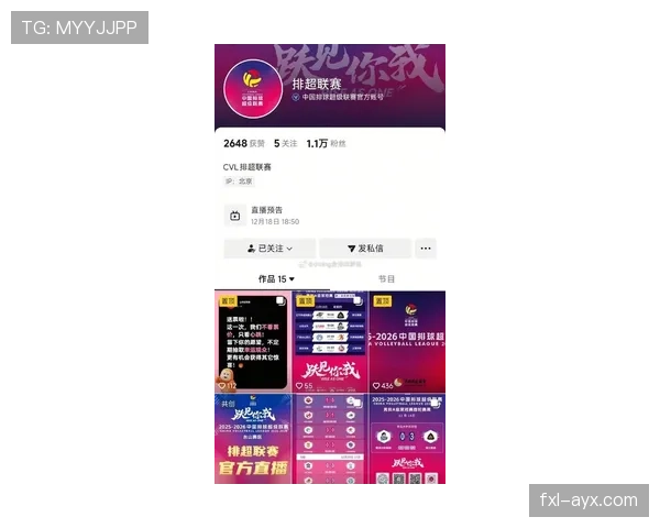 中超直播平台全新上线,引领球迷观赛体验升级新潮流 中超直播平台全新上线,引领球迷观赛体验升级新潮流