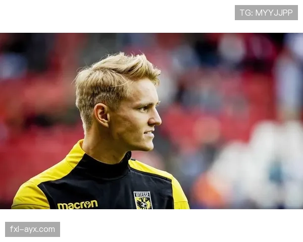 从天才少年到成熟核心:厄德高的荣誉与成长 从天才少年到成熟核心:厄德高的荣誉与成长