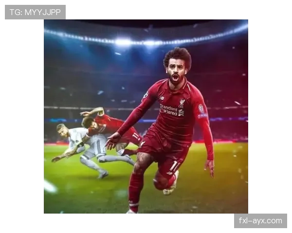 萨拉赫欧冠决赛伤退事件对比赛影响解析