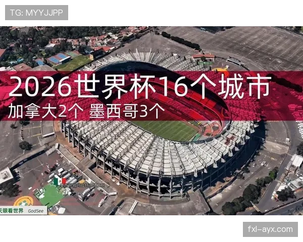2026世界杯墨西哥队首发阵容预测